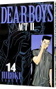 【中古】DEAR BOYS -ACT2- 14/ 八神ひろき