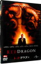 【中古】レッド・ドラゴン DTSプレミアム・エディション / ブレット・ラトナー【監督】