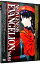 【中古】NEON GENESIS EVANGELION Vol.04/ 庵野秀明【監督】 312円