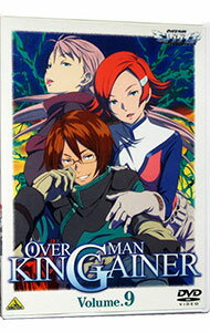 【中古】OVERMAN キングゲイナー Volume．9/ 富野由悠季【監督】