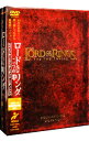 【中古】ロード・オブ・ザ・リング/二つの塔 スペシャル・エクステンデッド・エディション/ ピーター・ジャクソン【監督】(2)