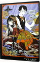 【中古】×××HOLIC（ホリック） 1/ CLAMP