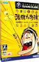 &nbsp;&nbsp;&nbsp; 激闘プロ野球　水島新司オールスターズVSプロ野球 の詳細 メーカー: セガ 機種名: ゲームキューブ ジャンル: スポーツ 品番: DOLPGMYJ カナ: ゲキトウプロヤキュウミズシマシンジオールスターズバーサスプロヤキュウ 発売日: 2003/08/21 関連商品リンク : ゲームキューブ セガ　