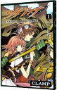 【中古】ツバサ 1/ CLAMP