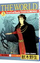 【中古】THE WORLD 3/ 獣木野生 ボーイズラブコミック