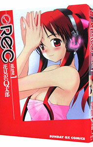 ͥåȥճŷԾŹ㤨֡šREC 1/ ָQϺפβǤʤ110ߤˤʤޤ