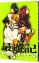 【中古】最遊記RELOAD 3/ 峰倉かずや