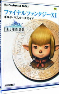 【中古】ファイナルファンタジー　