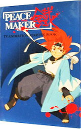 【中古】PEACE　MAKER　鐵　TV　ANIMATION　STARTER　BOOK / マッグガーデン