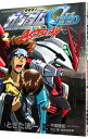 【中古】機動戦士ガンダムSEED ASTRAY 2/ ときた洸一