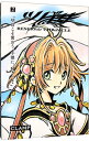 【中古】ツバサ−RESERVoir　CHRoNiCLE− 2/ CLAMP