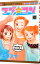 【中古】ラブ★コン 6/ 中原アヤ 110円
