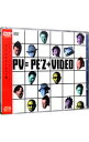 【中古】PE’ZのVideo集 / PE’Z【出演】
