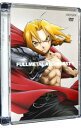 【中古】鋼の錬金術師 vol.1 / 水島精二【監督】