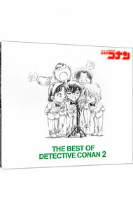 【中古】「名探偵コナン」テーマ曲集2～THE　BEST　OF　DETECTIVE　CONAN2～　初回限定盤/ アニメ