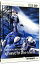 【中古】攻殻機動隊 STAND ALONE COMPLEX 07 / 神山健治【監督】 213円