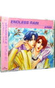 【中古】「ENDLESS RAIN」ドラマCD / ボーイズラブ