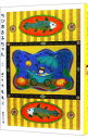 【中古】【全品10倍!7/10限定】ちびまる子ちゃん 2/ さくらももこ