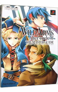 【中古】ワイルドアームズアルターコード：F　ザ・マスターガイド / メディアワークス