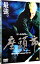 【中古】座頭市 / 北野武【監督】 913円