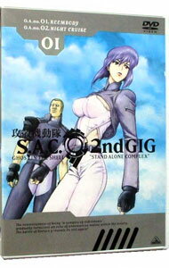 ͥåȥճŷԾŹ㤨֡š۹̵ư⡡SAC2ndGIG01/ 򼣡ڴġۡפβǤʤ175ߤˤʤޤ