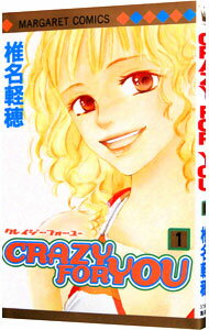 【中古】CRAZY FOR YOU 1/ 椎名軽穂