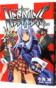 【中古】NEEDLESS ZERO / 今井神