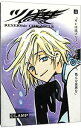 【中古】ツバサ-RESERVoir CHRoNiCLE- 4/ CLAMP