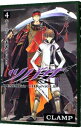 【中古】ツバサ 4/ CLAMP
