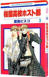 ͥåȥճŷԾŹ㤨֡šۺ⹻ۥ 3/ ĻӥפβǤʤ110ߤˤʤޤ