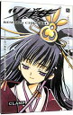 【中古】ツバサ−RESERVoir　CHRoNiCLE− 5/ CLAMP