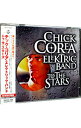 【中古】トゥ・ザ・スターズ / チック・コリア・エレクトリック・バンド