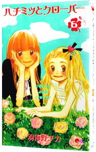 ͥåȥճŷԾŹ㤨֡šۥϥߥĤȥС 6/ פβǤʤ110ߤˤʤޤ