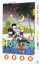 【中古】HUNTER×HUNTER 20/ 冨樫義博