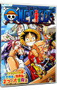 【中古】ONE PIECE ワンピース-TVスペシャル2 貝獣島と漁師島の2つの大冒険篇 / 宇田綱之介【監督】