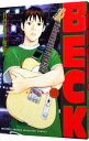 【中古】BECK 19/ ハロルド作石