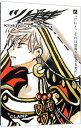【中古】ツバサ-RESERVoir CHRoNiCLE- 6/ CLAMP