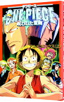 【中古】劇場版　ONE　PIECE　呪われた聖剣　アニメコミックス 上/ ジャンプコミック出版編集部