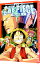 【中古】劇場版 ONE PIECE 呪われた聖剣 アニメコミックス 上/ ジャンプコミック出版編集部 176円