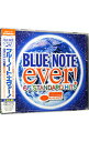 【中古】ブルーノート・エヴァー! / オムニバス