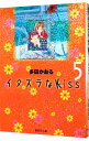 【中古】イタズラなKiss 5/ 多田かおる