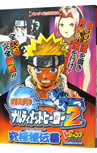 šۥХάNARUTO−ʥ−ʥƥåȥҡ2ʥʥƥåȥ֥å /...