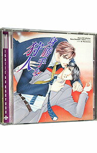 【中古】Chara　CD　Collection　身勝手な狩人 / ボーイズラブ