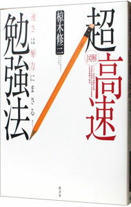 ͥåȥճŷԾŹ㤨֡šۿ޲Ķ®ٶˡݡ®פϡϡפˤޤ롪 / ̺ڽפβǤʤ110ߤˤʤޤ