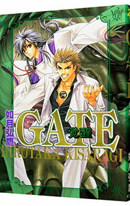 【中古】GATE　覚醒 / 如月弘鷹 ボーイズラブコミック