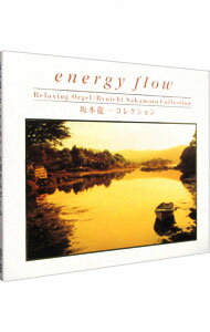 【中古】energy　flow−坂本龍一コレクション〈α波オルゴール〉 / オムニバス