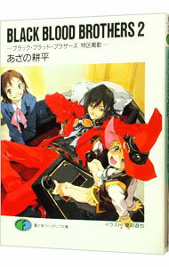 ͥåȥճŷԾŹ㤨֡šBLACKBLOODBROTHERS(2ݥ֥å֥åɡ֥饶öư / ιʿפβǤʤ110ߤˤʤޤ
