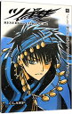 【中古】ツバサ-RESERVoir CHRoNiCLE- 8/ CLAMP