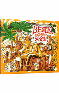 【中古】【2CD】BEGINシングル大全集 / BEGIN