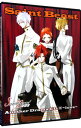 【中古】「セイント・ビースト」アナザードラマCD 第2巻-love- / アニメ